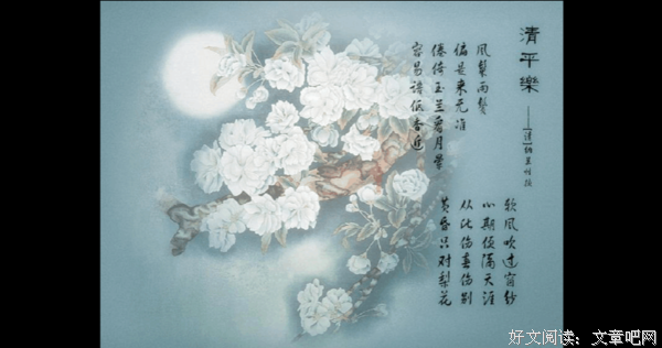 纳兰容若句子