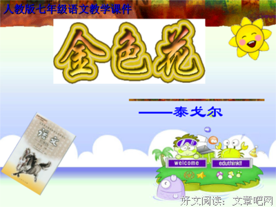 嘻嘻嘻句子大全