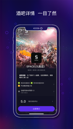 魅夜语