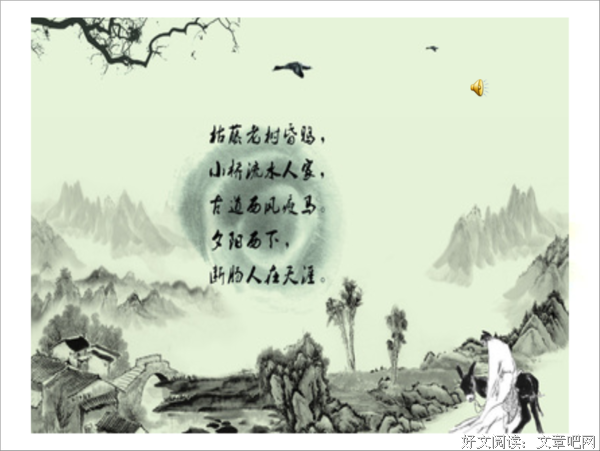 随风如真走吧句子