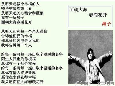 现代诗