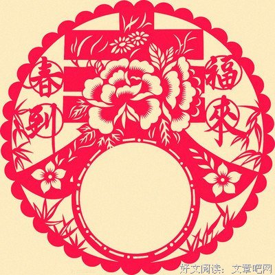 关于惜我愚顽，唯余泣叹的句子