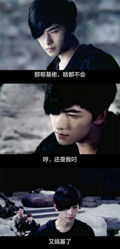 盗墓笔着想经典名句