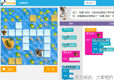 或许这些不该属于我句子大全