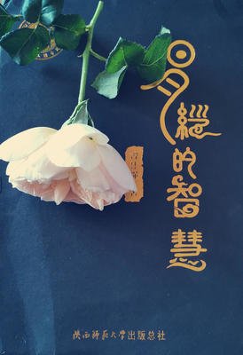 散文随笔经典名句