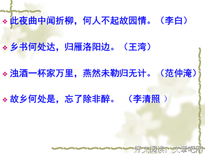 有关翁清照的句子