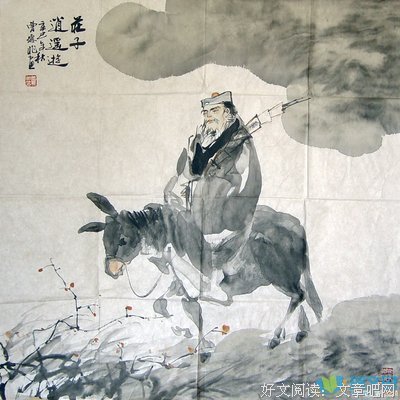 有关中华圣贤经名言大全