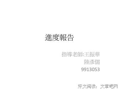 陆彦儒的名句
