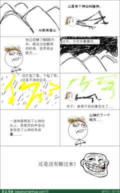 有关隐居的山神经典名句