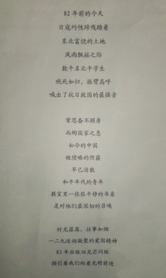 最新的《简明大历史》佳句摘抄大全