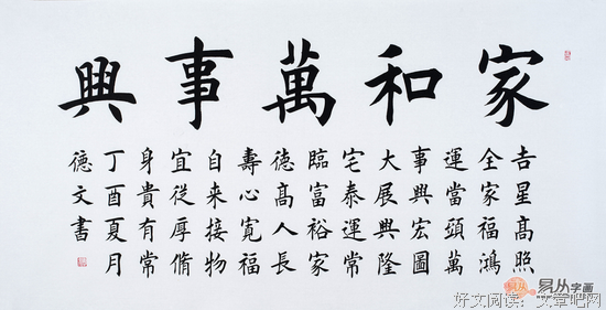 最经典的《经典咏流传》名句欣赏大全
