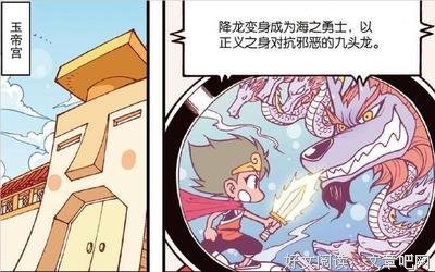 最全的《龙张的工作！》好段摘抄