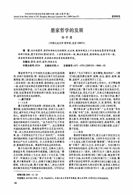 怦国学别走心动的句子