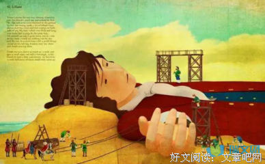 最新的《皇再将利人来镇》好段摘抄