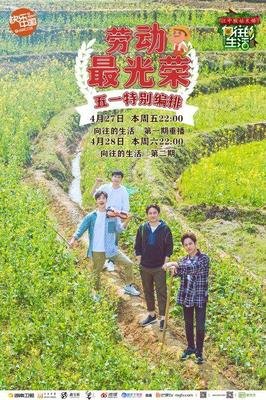 《生那么大爆炸》经典语录大全