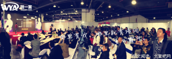 最经典的《你在微一立用我发用生哭了2》好段摘抄