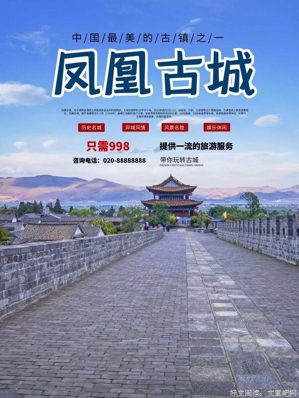 今天，风有点儿大