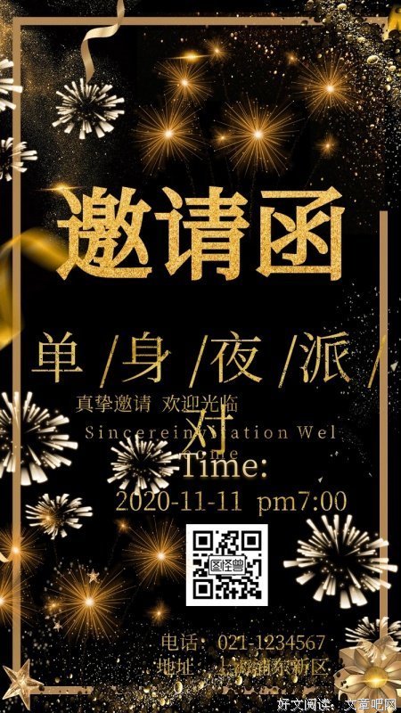 单身妈妈成为风俗女，你想不到的女性贫困
