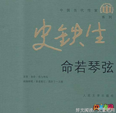 《材料呈现》读后感锦集