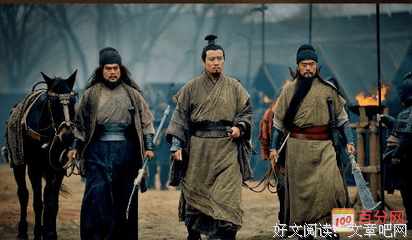 《梦断三国》读后感100字