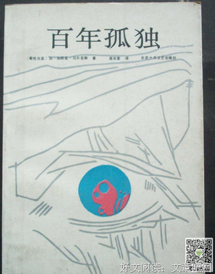 百年往事读后感1000字