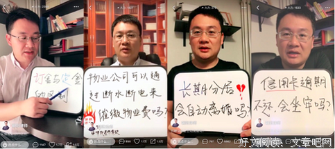娱乐至死读后感摘抄