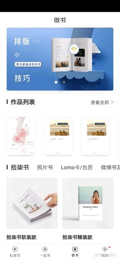 关于不为人知的语句