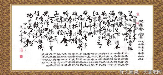 关于妩媚的格言