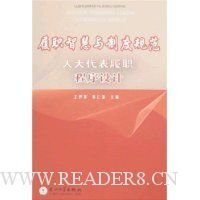《集体智慧编程》的读后感大全