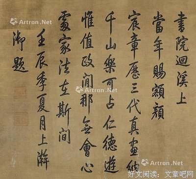 《乾隆帝及其时代》读后感锦集