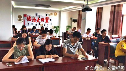关于慌乱的名言