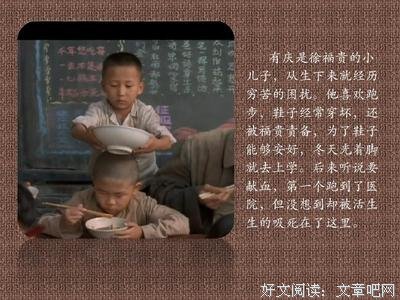 《Under the Rose (1) 冬の物語》读后感锦集