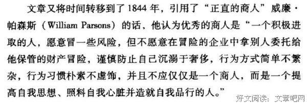 《长赢投资》的读后感大全