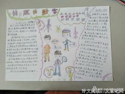 《扭曲小屋的利鈍》读后感摘抄