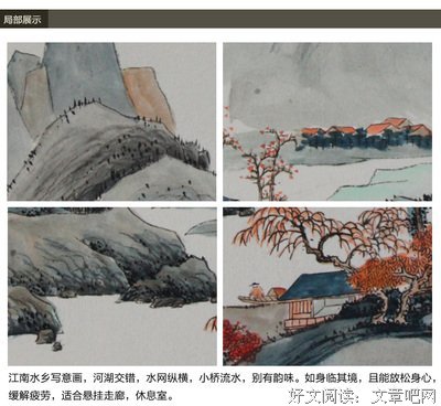 关于苦闷的座右铭