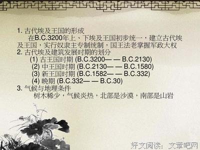 世界室内设计史读后感1000字