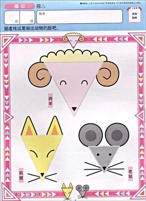 学画记的读后感大全