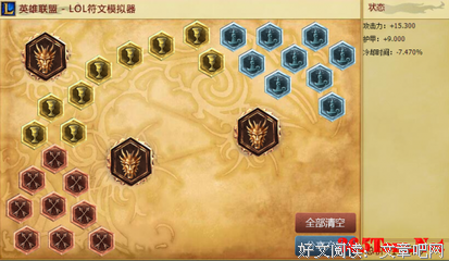 北京城的生命印记读后感锦集