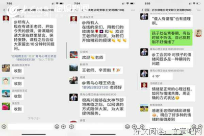 《关于相亲后的那点事》读后感精选