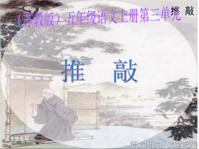 《月夜变身》的读后感大全
