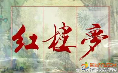 Libertad!自由派作家们读后感1000字