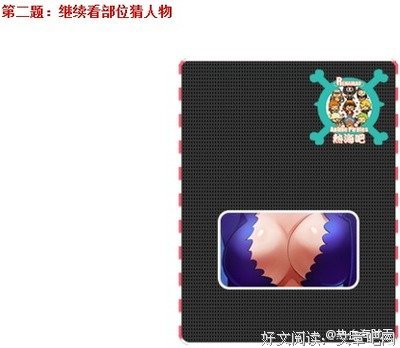 网络术语翻译成古风文