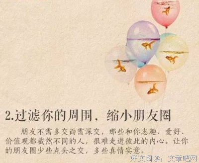 把感情看淡句子大全