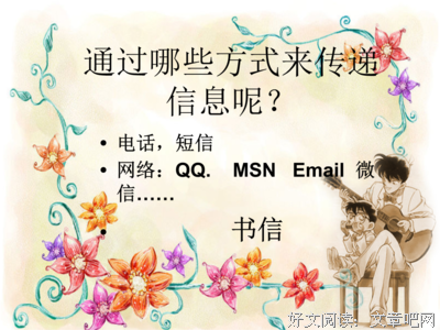 关于我想对你说的句子