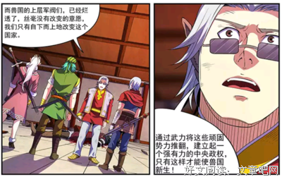 《烽火孪生泪》经典观后感集