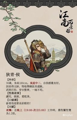 时光是个不好来作的美人经典名句