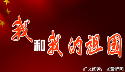 《圣米歇尔有只公鸡》观后感100字