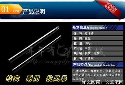 唔 打地把这不然吧的句子