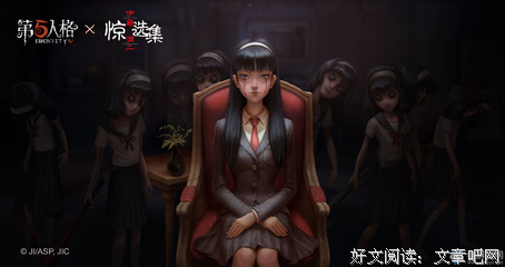 《富江》经典影评集