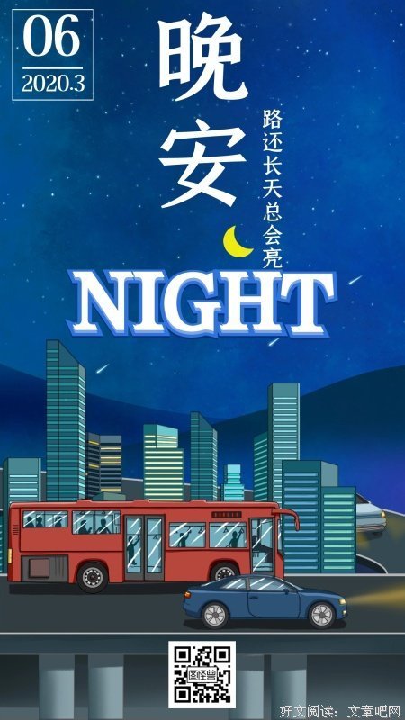 《宁静城市》影评摘抄